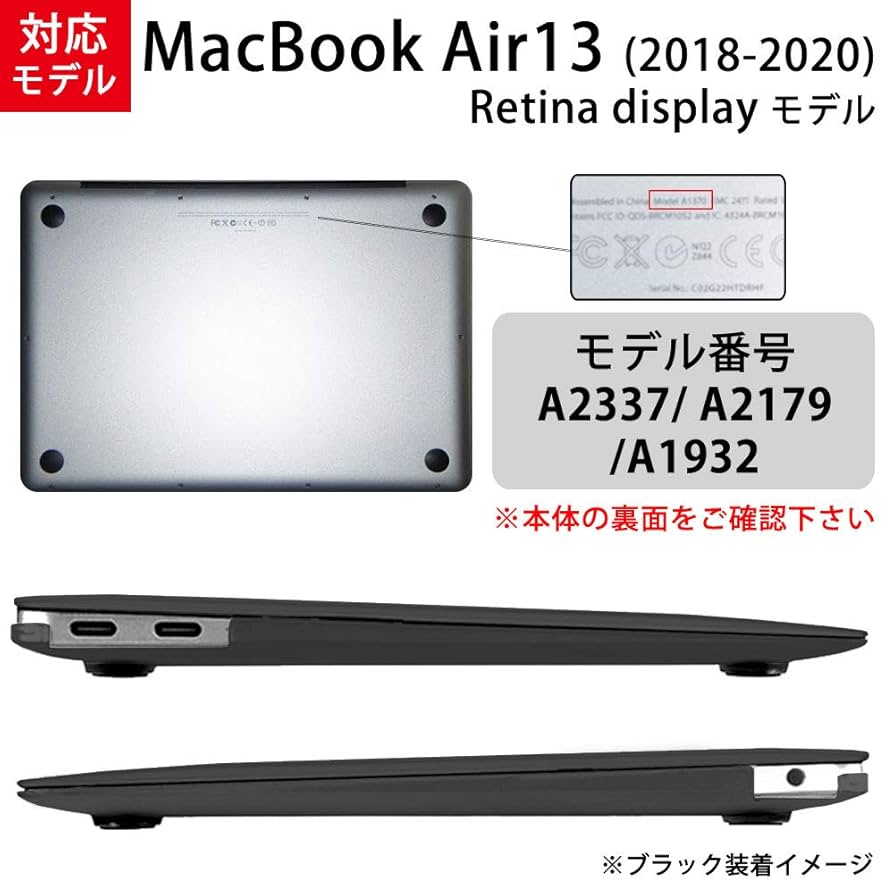 【Retina液晶】MacBookAir 2019 &マジックマウス、ケース付き 51M0uaqnKuL._AC_UL210_SR210,